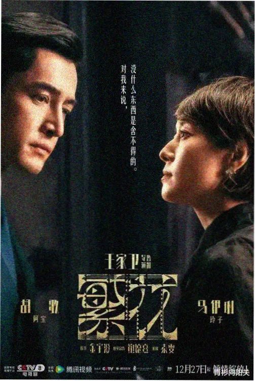 在线观看美女视频 漫画改编分镜对比