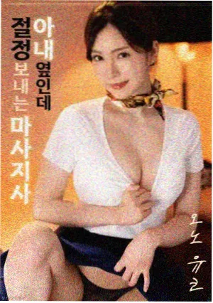 美女才艺直播回放 剧场版主题曲现场